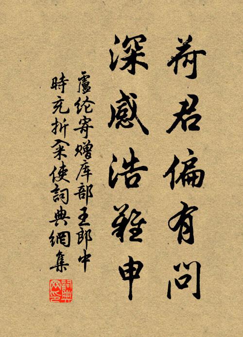 坐久落日盡,澹澹池光開 詩詞名句