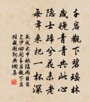 下元節後省試進奏院吏原文_下元節後省試進奏院吏的賞析_古詩文