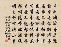 次蒲尉韻原文_次蒲尉韻的賞析_古詩文