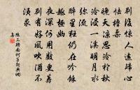 梅花 其三原文_梅花 其三的賞析_古詩文