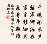 謝陳教授原文_謝陳教授的賞析_古詩文