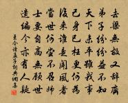 歲晚原文_歲晚的賞析_古詩文