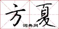 戶曹參軍的意思_戶曹參軍的解釋_國語詞典