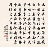 寓居原文_寓居的賞析_古詩文