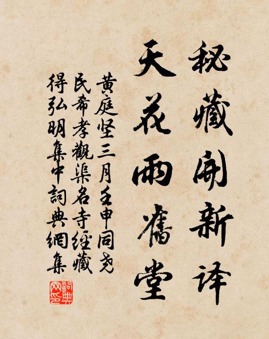 故人丹旐出南威，少婦隨喪哭漸歸 詩詞名句