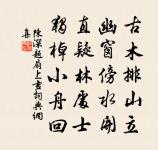 喜張仲景范與蔡仲見過原文_喜張仲景范與蔡仲見過的賞析_古詩文