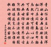 水龍吟(春晚留別故人)原文_水龍吟(春晚留別故人)的賞析_古詩文