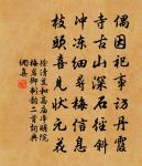 吐子磊成顆，出針簇射尖 詩詞名句