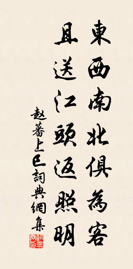 奈何今之人,蹙縮如寒蟲 詩詞名句