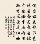 艾可叔詩詞全集_艾可叔古詩文大全