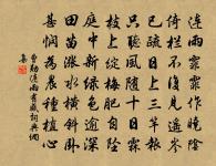 十一月二十六日南至天色佳甚原文_十一月二十六日南至天色佳甚的賞析_古詩文