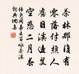 大滌洞留題原文_大滌洞留題的賞析_古詩文