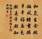 天池贈回老原文_天池贈回老的賞析_古詩文