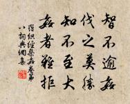 山映斜陽天接水,芳草無情,更在斜陽外 詩詞名句