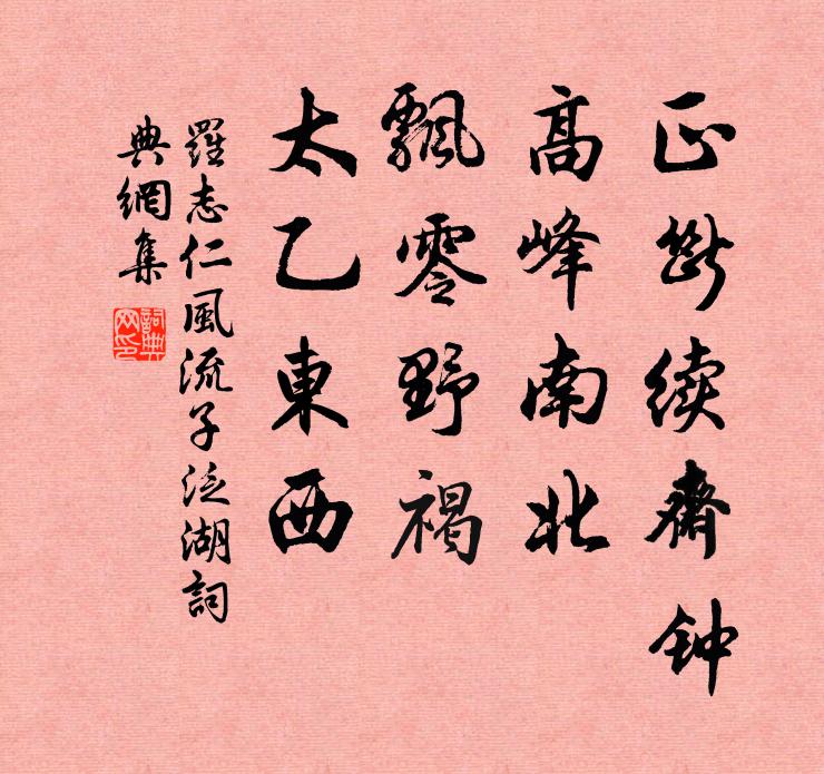 月澹鐘聲曉，燈青劍影寒 詩詞名句