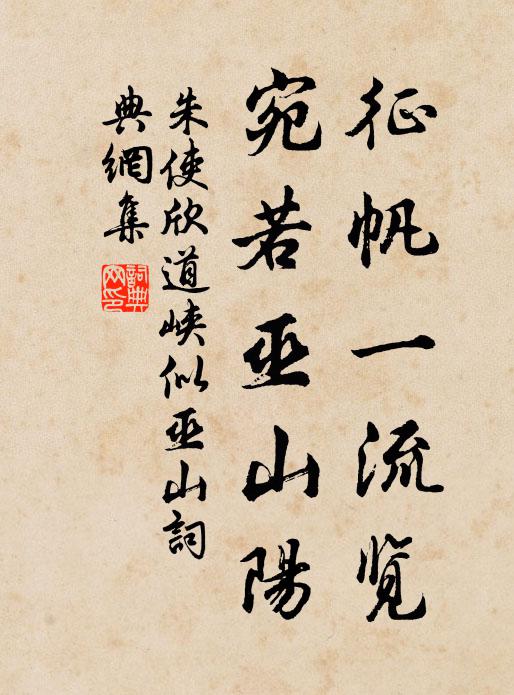 朝來驟雨郁煩蒸，晚見疏星掛漢青 詩詞名句