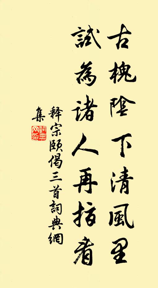 高高方若懸,下下仍如績 詩詞名句