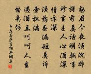 謝寄端硯四首原文_謝寄端硯四首的賞析_古詩文