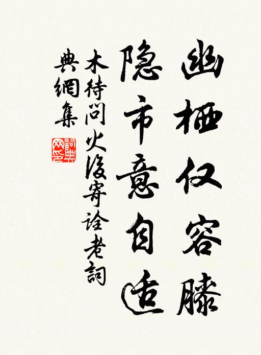 柳州蠻天末，鄙夫嵩之幽 詩詞名句