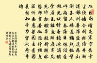 只恐他、恁不分曉,謾勞瘦損 詩詞名句