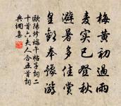 嘯台原文_嘯台的賞析_古詩文