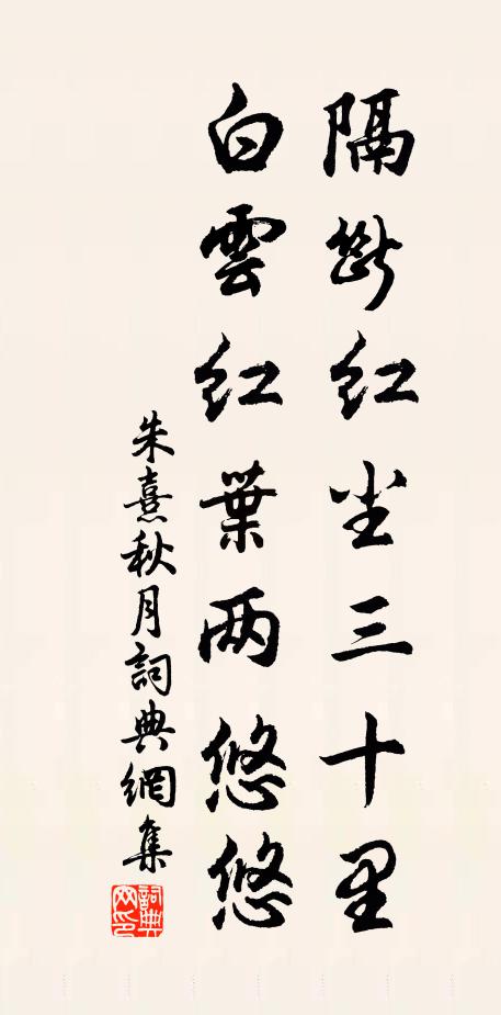 蕖僊初出波，照月稚猶怯 詩詞名句