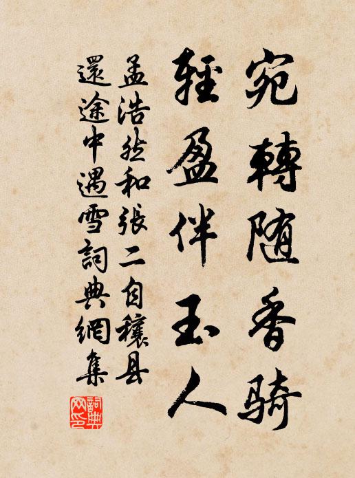 榮悴相尋君看取,曉來青子已團枝 詩詞名句