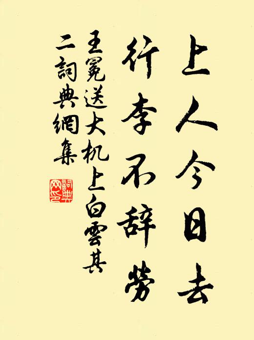 平生崖異每自笑,一接俗人三祓除 詩詞名句