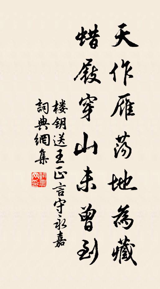 老將至矣弗知年，憤樂循環何日圓 詩詞名句