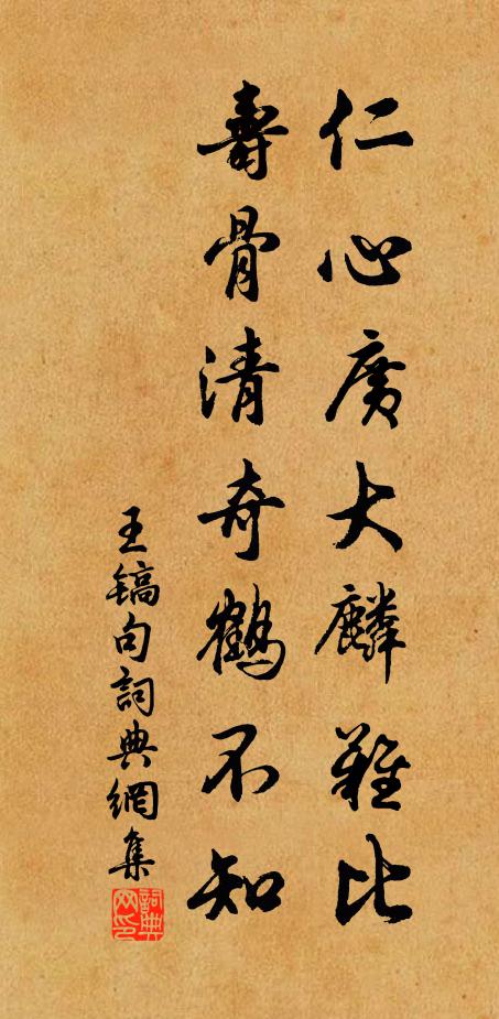 生世快意多所辱，葉舟瓠壺糧如屋 詩詞名句