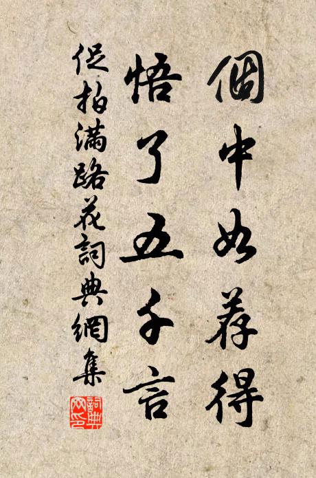 揚舲下大江，日日風雨雪 詩詞名句