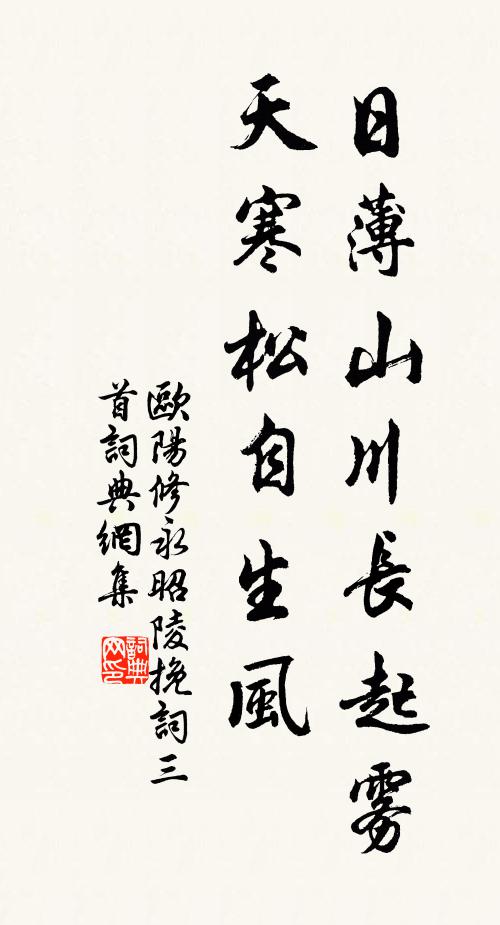 今宵無睡酒醒時，摩圍影在秋江上 詩詞名句