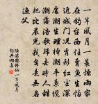 攤破浣溪沙·病起蕭蕭兩鬢華原文_攤破浣溪沙·病起蕭蕭兩鬢華的賞析_古詩文