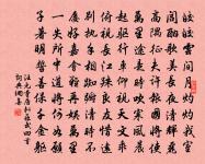 南風吹其心,搖搖為誰吐? 詩詞名句