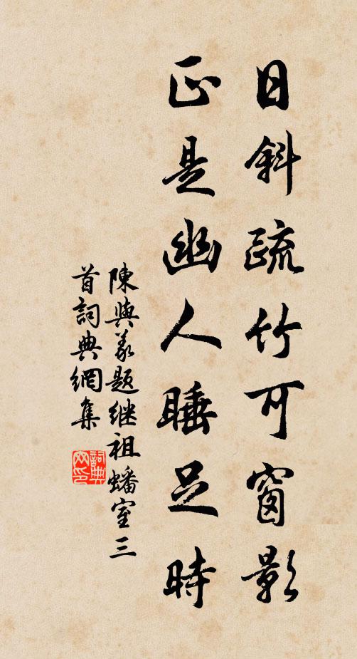 朱弦豈解愁,素手似雲浮 詩詞名句