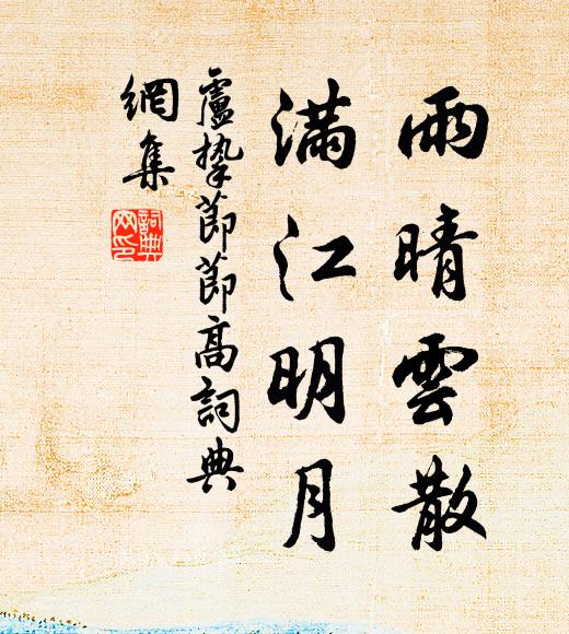 山水含春動,神仙倒景來 詩詞名句
