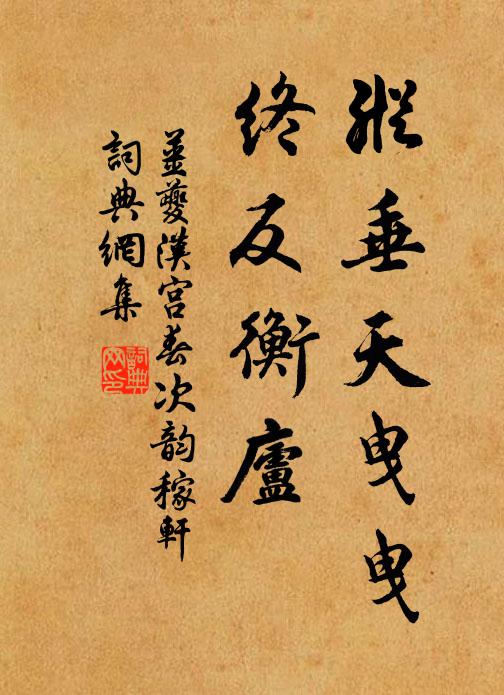 不須搔首尋遺事,且倒花前白玉缸 詩詞名句