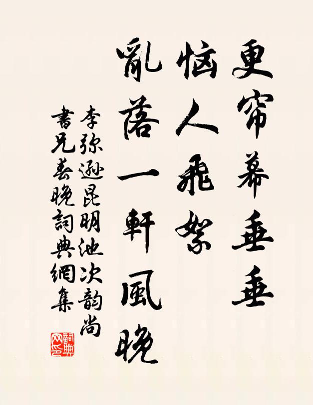 微風吹葉脫，落日捲簾初 詩詞名句