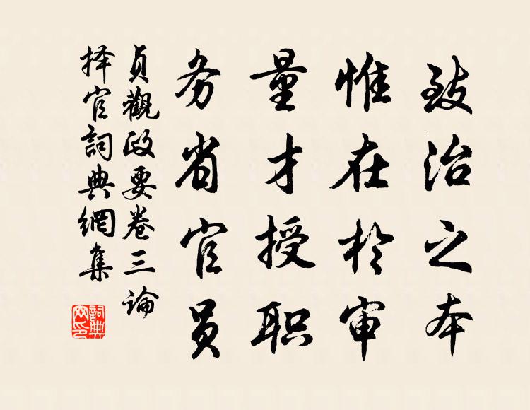 念念無生自入微，瓶中米盡腹中飢 詩詞名句