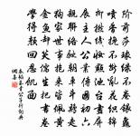 吾性原文_吾性的賞析_古詩文