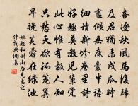 雲邊雁斷胡天月,隴上羊歸塞草煙。 詩詞名句