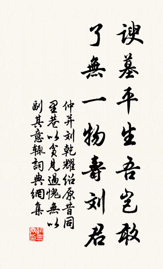 各黨各界,團結堅固;不論軍民,不分貧富 詩詞名句