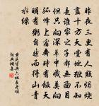 依御史溫飛卿華清宮二十二韻原文_依御史溫飛卿華清宮二十二韻的賞析_古詩文