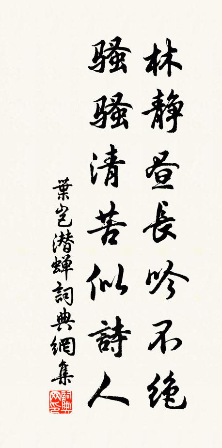 翠袖凌寒弄月明,梅花影下醉三更 詩詞名句