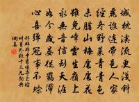 清平樂原文_清平樂的賞析_古詩文