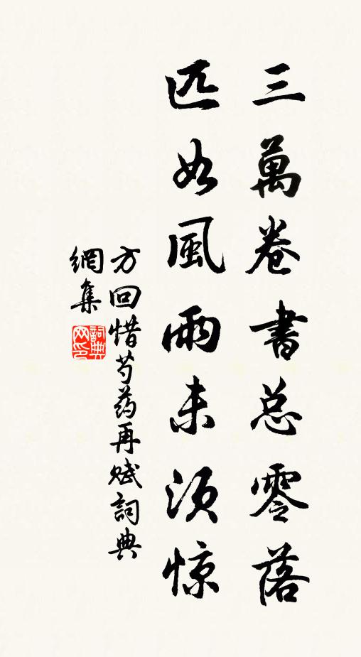 幽室置火引就坐,持杯暖腹客氣華 詩詞名句