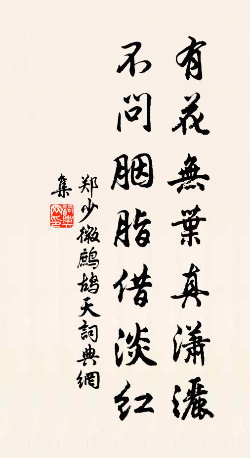 雲合朱檐卸,山高翠閣涼 詩詞名句