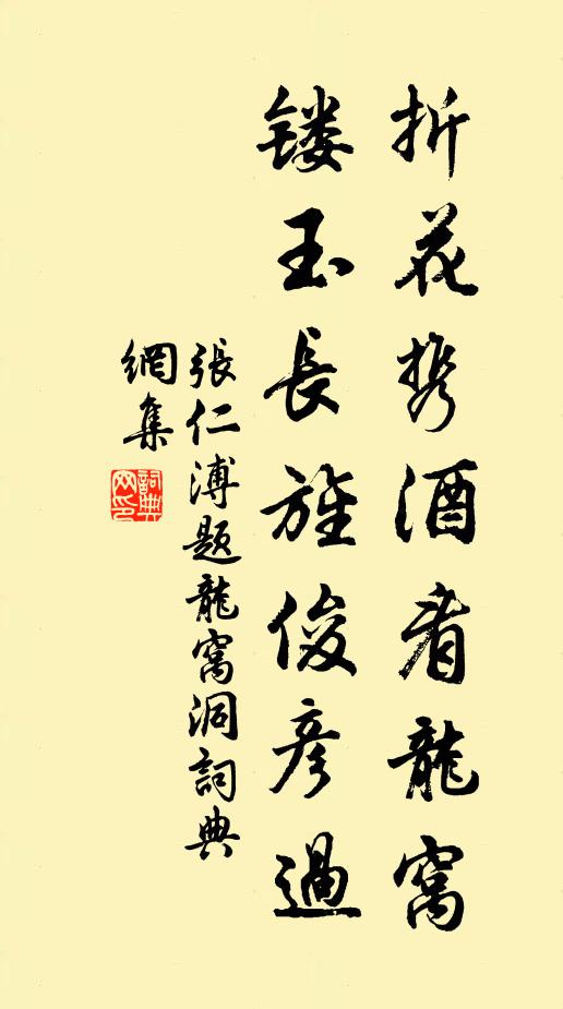 明月上，近環山翠，遠搖天碧 詩詞名句