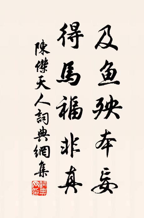 盤谷實有三，中盤為最幽 詩詞名句