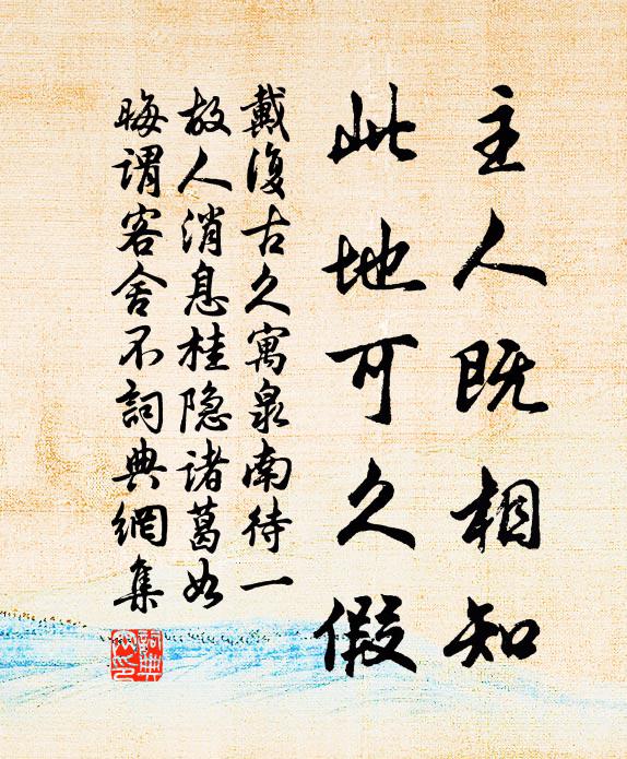 雨過層巒翠作堆,天風吹袂上蓬萊 詩詞名句